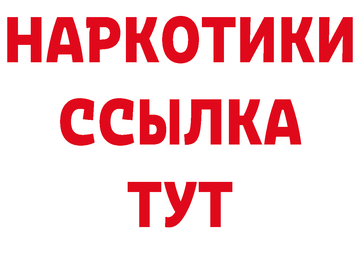 Кокаин 97% как войти дарк нет hydra Нерехта